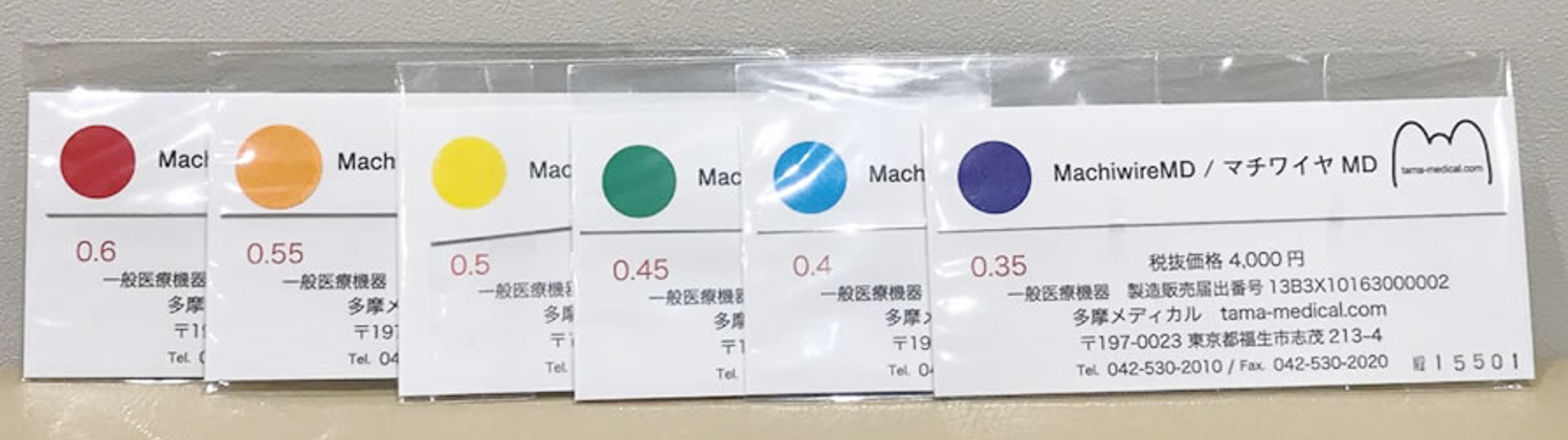 巻き爪ワイヤー.1