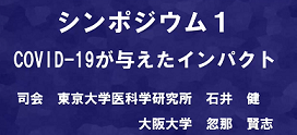 20230423院長ブログ4