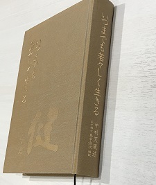 20230423院長ブログ4