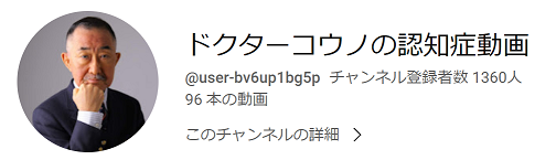 20230521診療ブログ