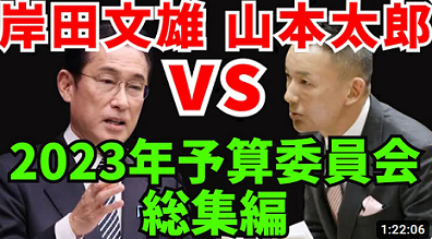 20240103院長ブログ3